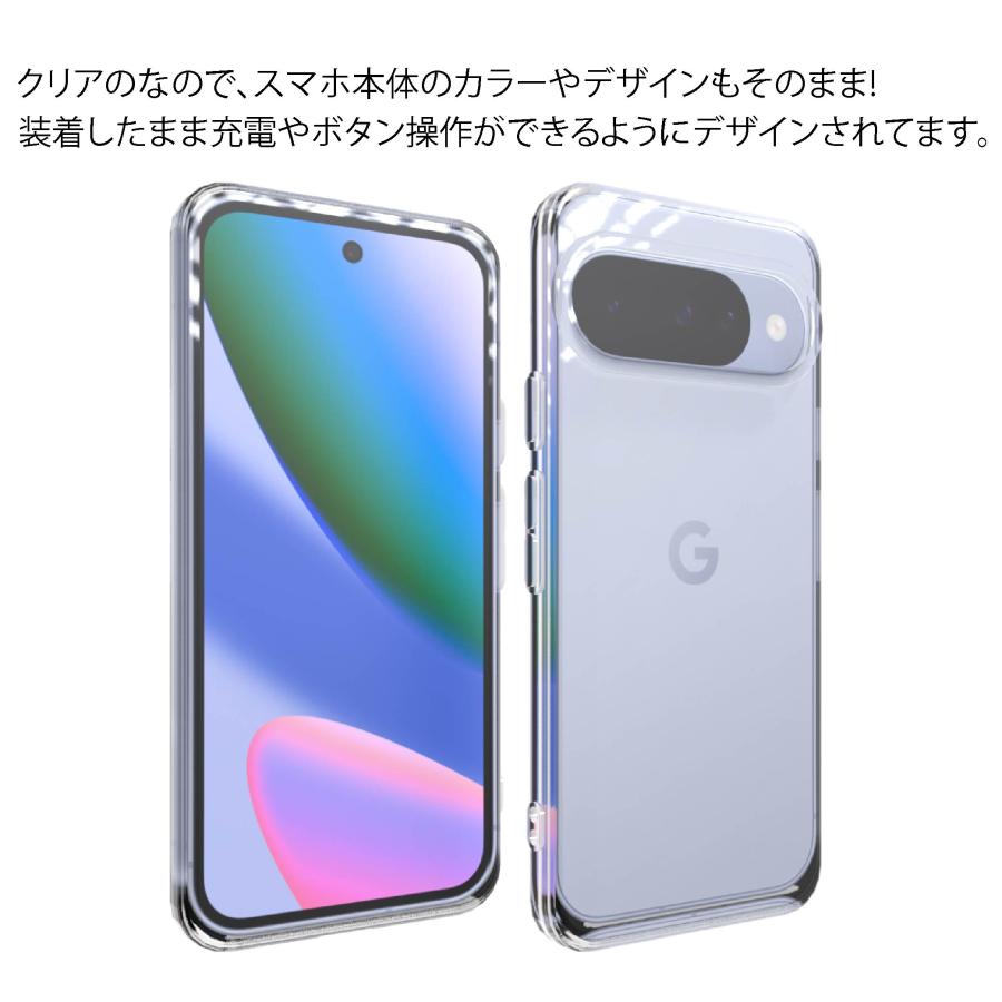 Google Pixel 10 / Pro 10Proクリア ケース 透明 シンプル 全面 クリア