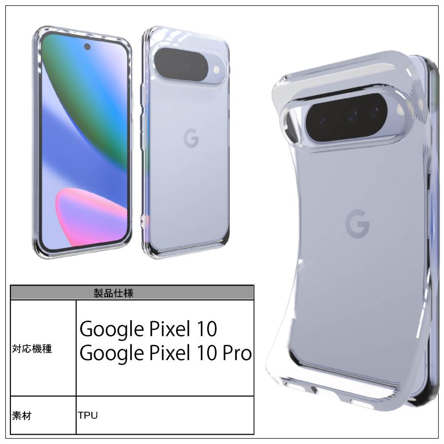 Google Pixel 10 / Pro 10Proクリア ケース 透明 シンプル 全面 クリア