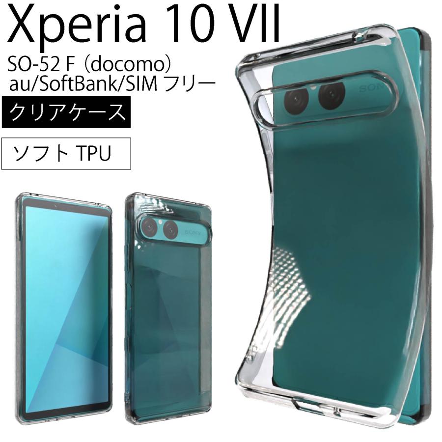 Xperia 10 VII SO-52F（docomo）SoftBank au Sim free ケース 透明