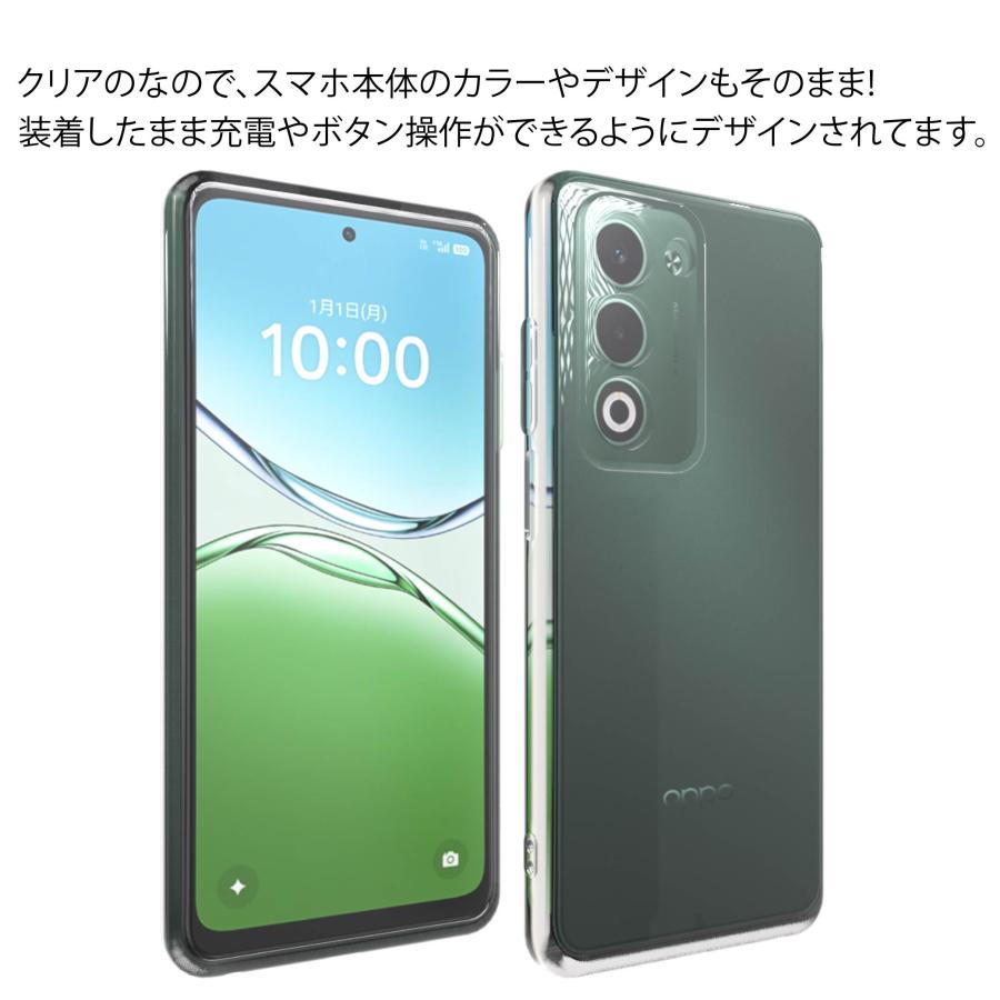 OPPO A5 5G クリア ケース 透明 無地 シンプル 全面 送料無料