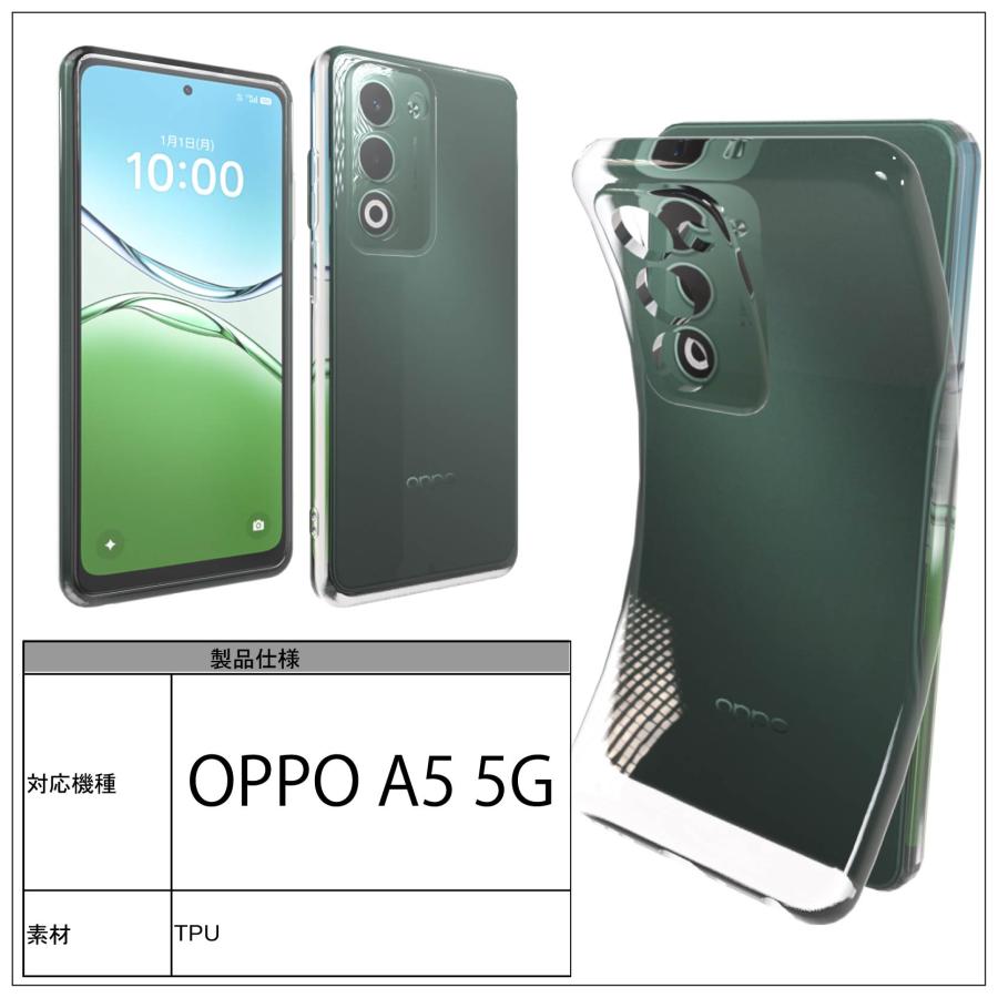 OPPO A5 5G クリア ケース 透明 無地 シンプル 全面 送料無料