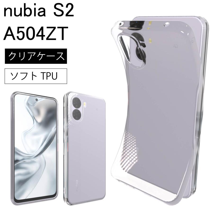 nubia S2 A504ZT ソフトケース カバー TPU クリア ケース 透明 無地