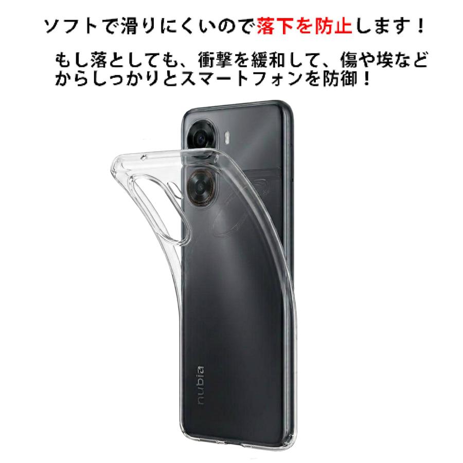 nubia S2 A504ZT ソフトケース カバー TPU クリア ケース 透明 無地