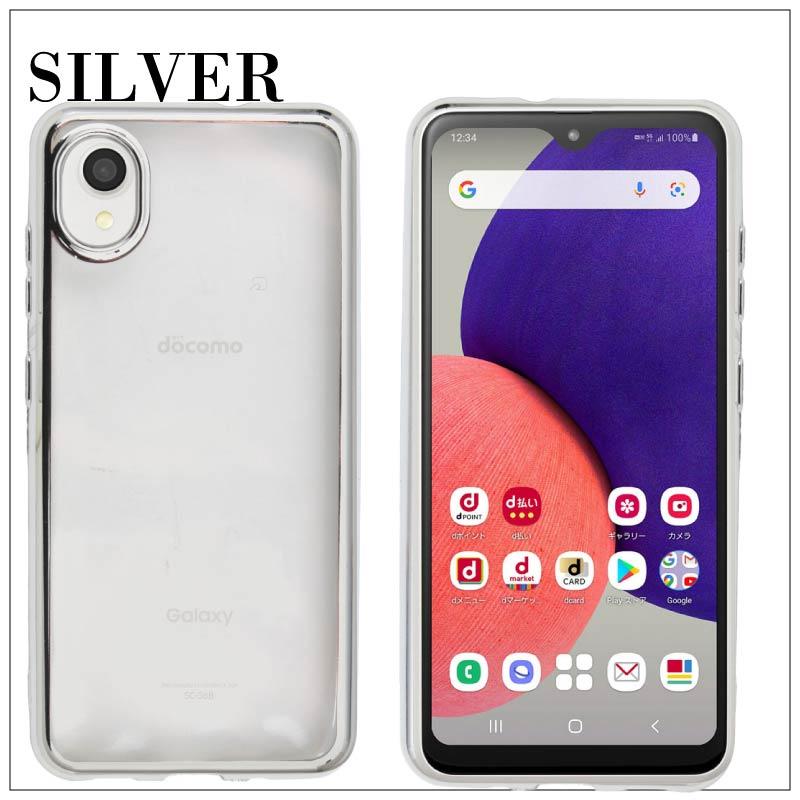 Galaxy A22 5G SC-56B サイドメッキ加工 TPU クリア 耐衝撃 ケース
