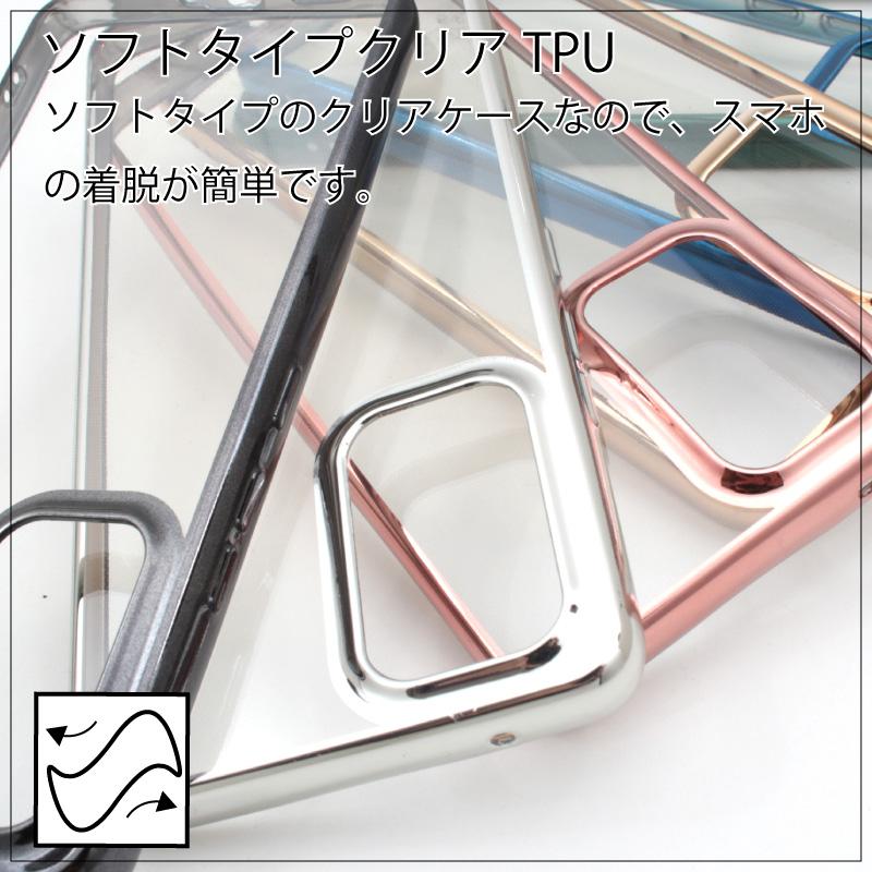 Galaxy A53 5G SCG15(au) SC-53C(docomo) サイドメッキ加工 TPU クリア
