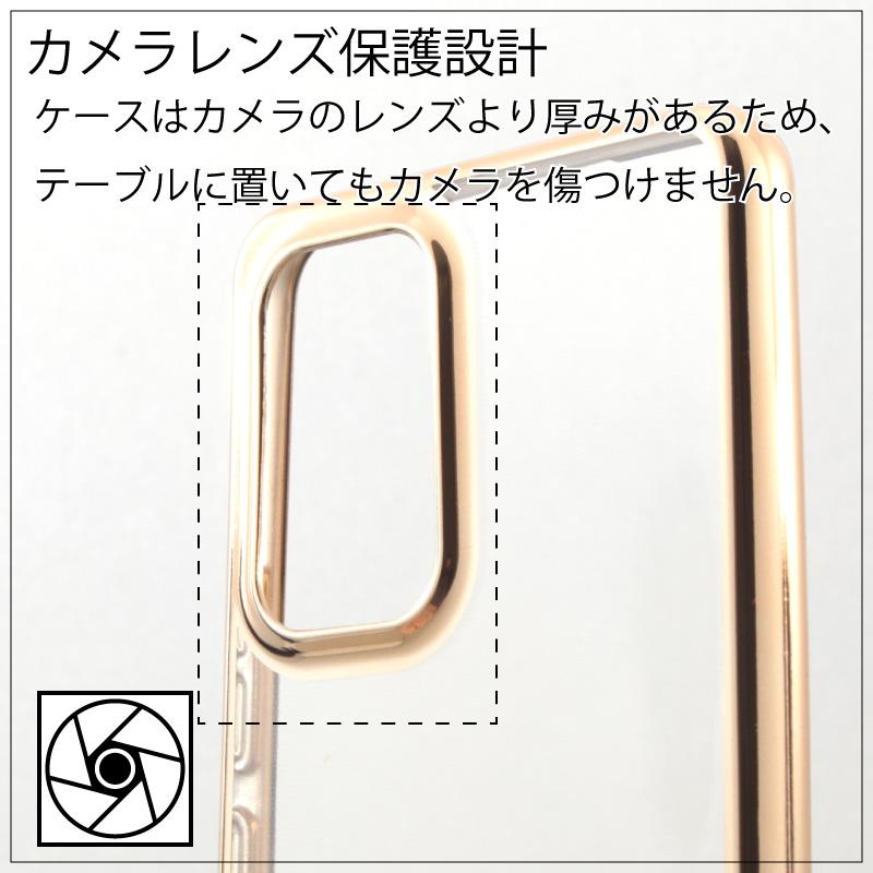 Galaxy A53 5G SCG15(au) SC-53C(docomo) サイドメッキ加工 TPU クリア