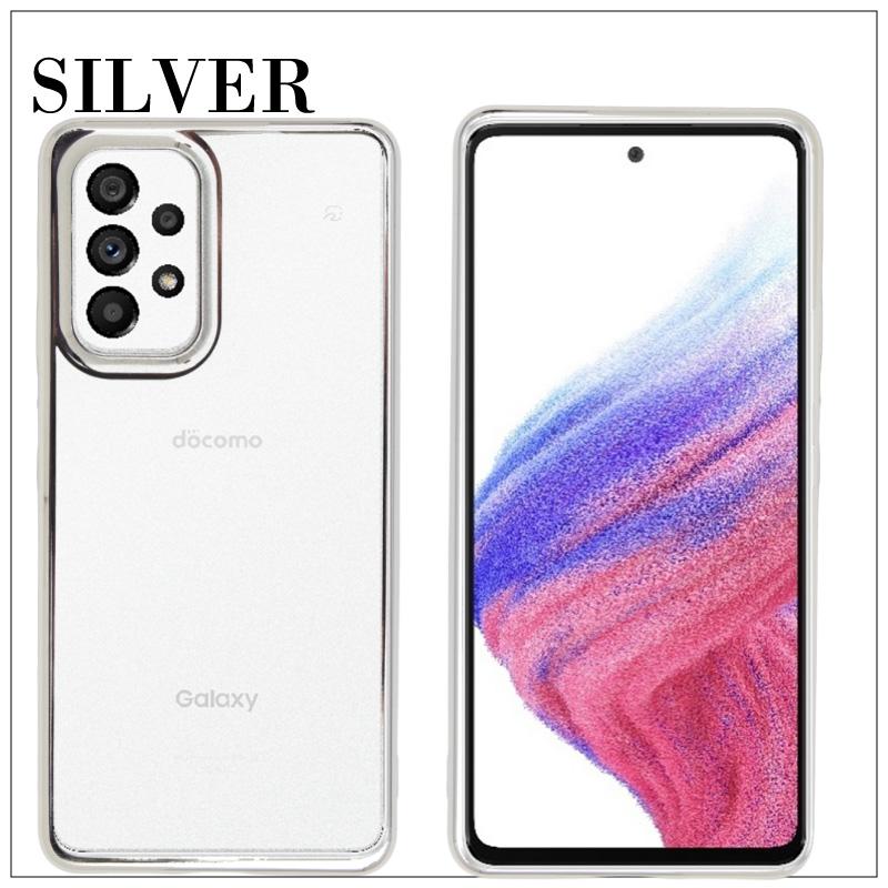 Galaxy A53 5G SCG15(au) SC-53C(docomo) サイドメッキ加工 TPU クリア
