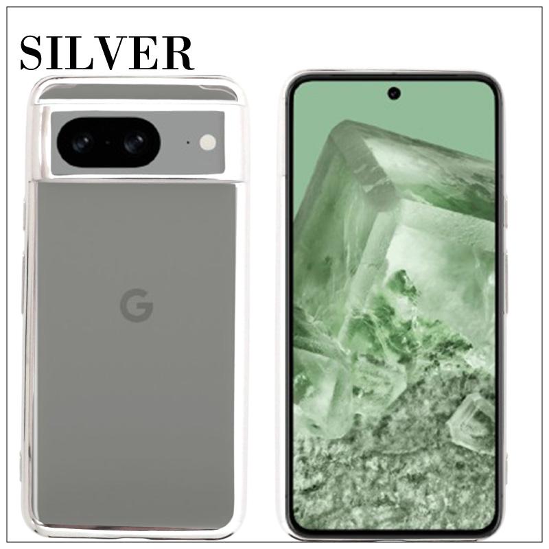 Google Pixel 8 Pixel8 ピクセル8 サイドメッキ加工 TPU クリア 耐衝撃
