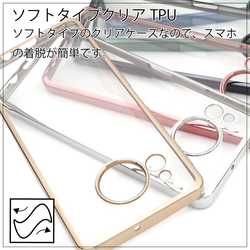AQUOS sense8 sense 8 SHG11 SH-54D サイドメッキ加工 TPU クリア 耐