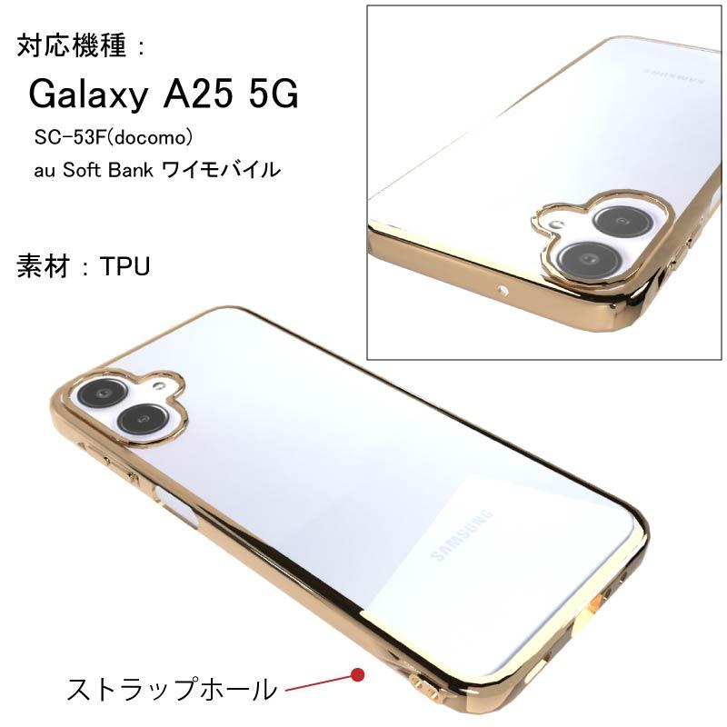 Galaxy A25 5G SC-53F サイドメッキ加工 TPU クリア 耐衝撃 衝撃吸収