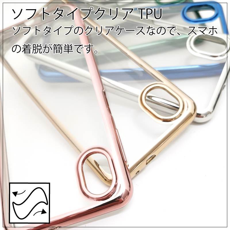 Galaxy A23 5G SCG18 SC-56C サイドメッキ加工 TPU クリア 耐衝撃
