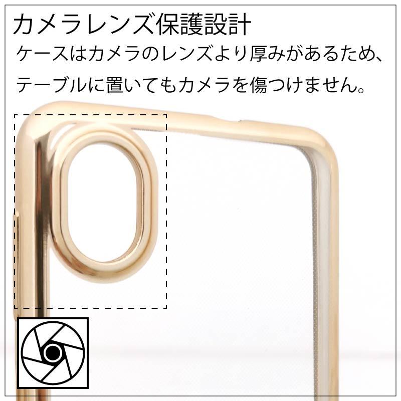 Galaxy A23 5G SCG18 SC-56C サイドメッキ加工 TPU クリア 耐衝撃