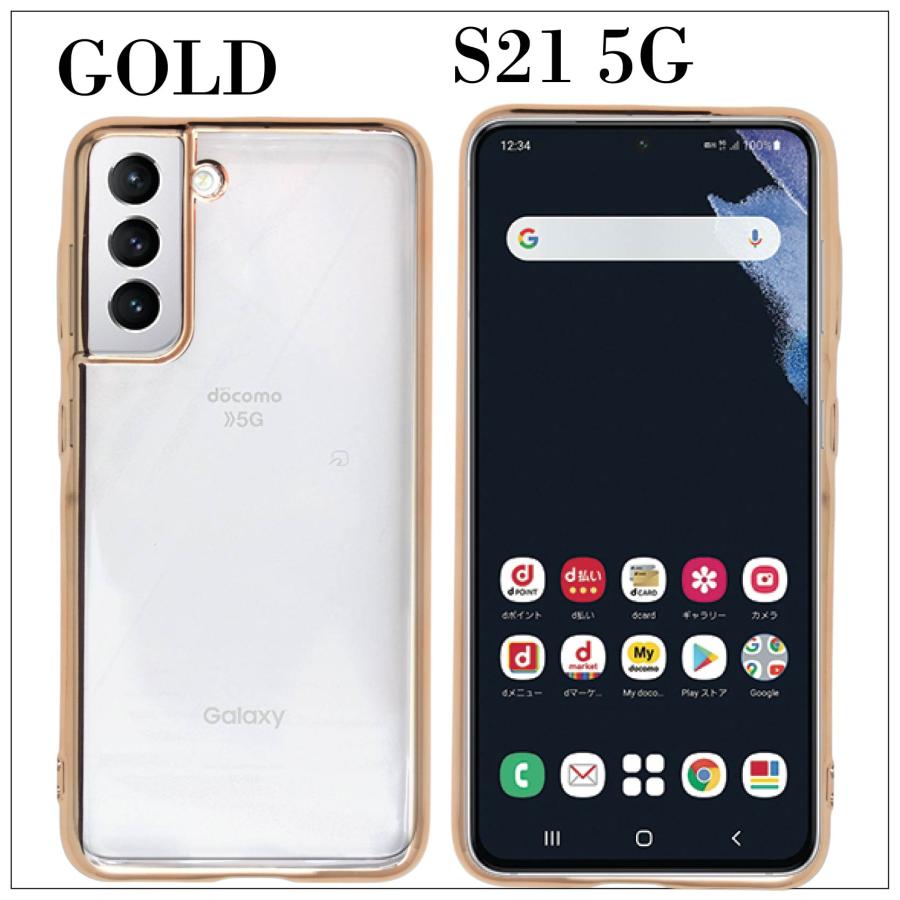 Galaxy S21 5G SC-51B サイドメッキ加工 TPU クリア 耐衝撃 衝撃吸収