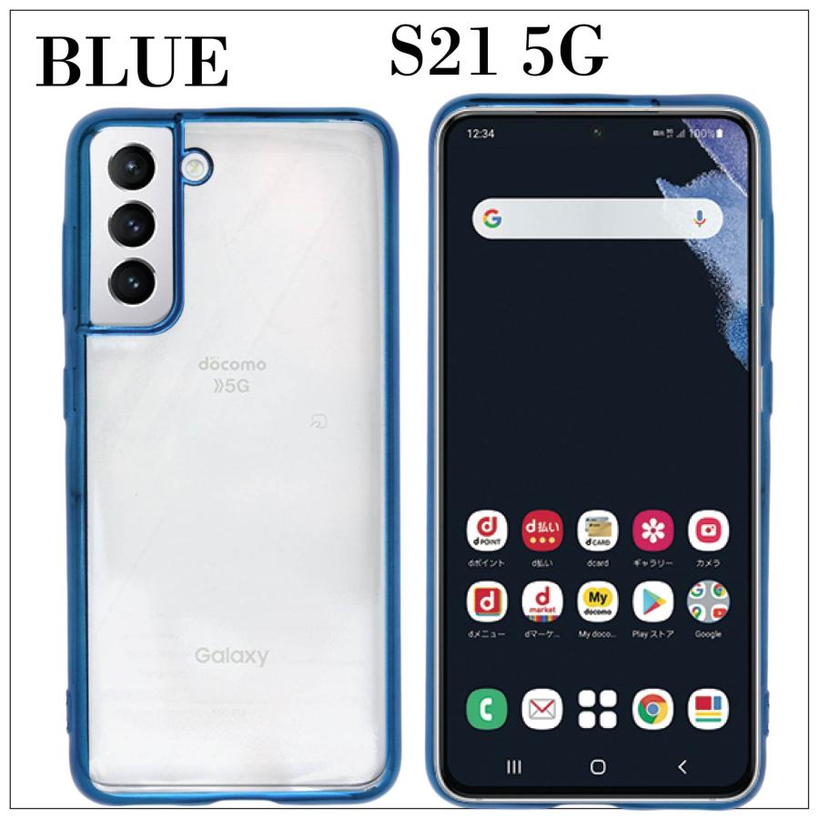 Galaxy S21 5G SC-51B サイドメッキ加工 TPU クリア 耐衝撃 衝撃吸収