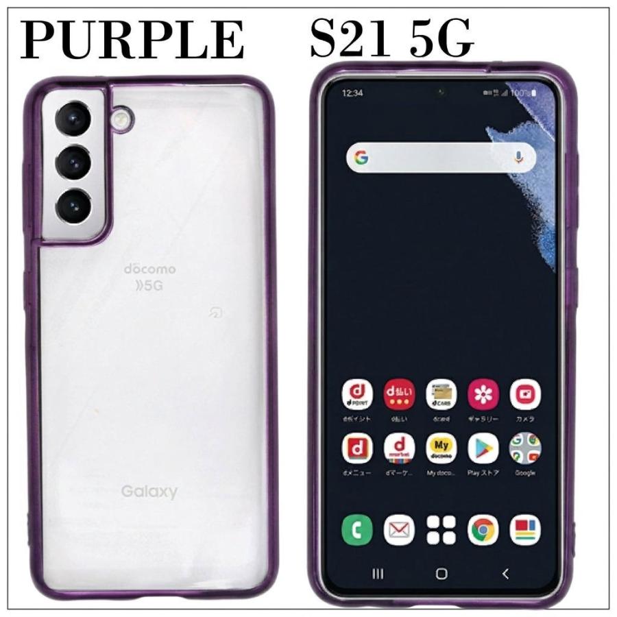 Galaxy S21 5G SC-51B サイドメッキ加工 TPU クリア 耐衝撃 衝撃吸収