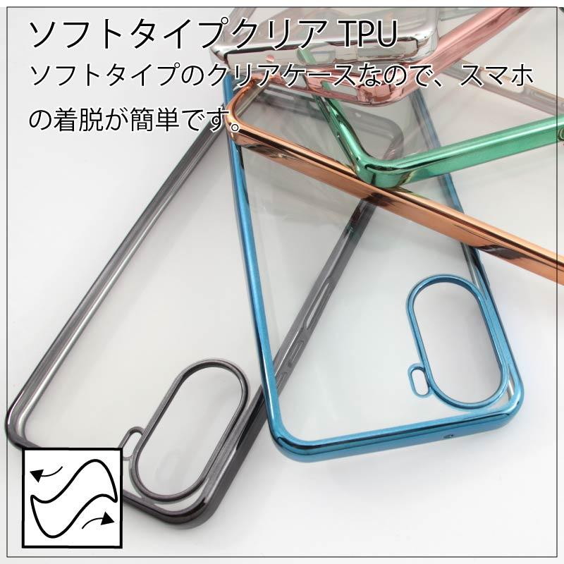 ZTE Libero 5G IV サイドメッキ加工 TPU クリア 耐衝撃 衝撃吸収