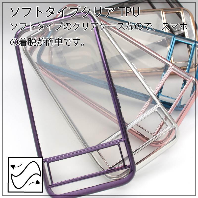 Google Pixel 8a 128GB Pixel8a ピクセル8a サイドメッキ加工 TPU