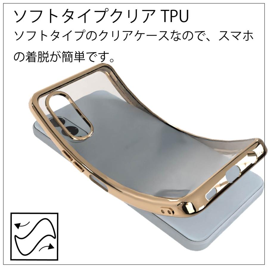 arrows We2 F-52E(docomo) サイドメッキ加工 TPU クリア 耐衝撃 衝撃