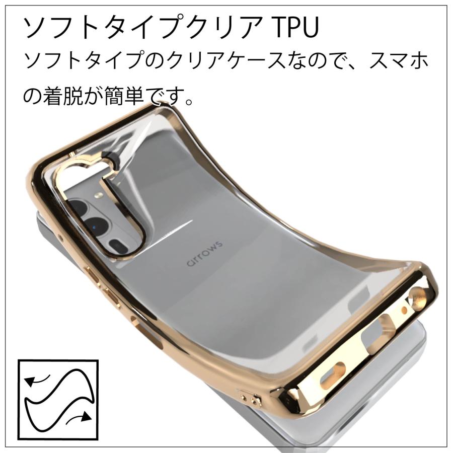 Arrows We2 Plus F-51E (docomo) サイドメッキ加工 TPU クリア 耐衝撃