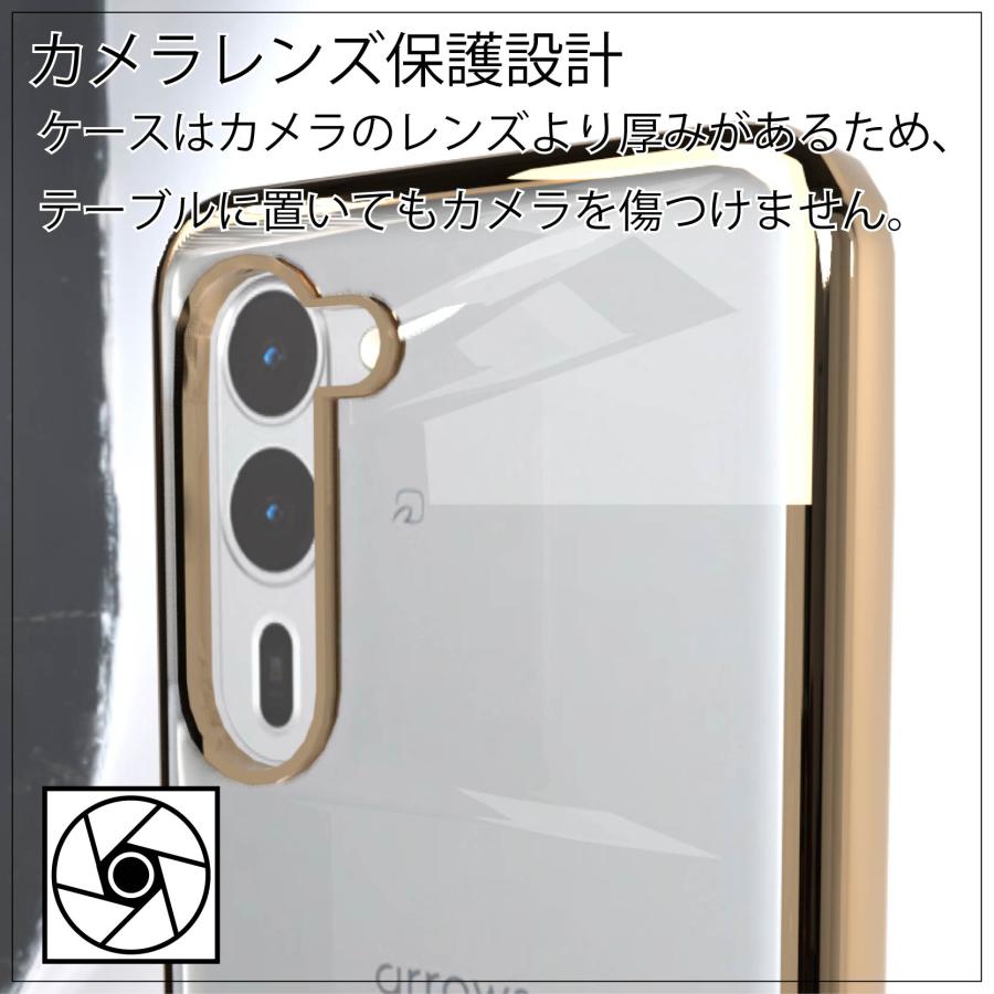Arrows We2 Plus F-51E (docomo) サイドメッキ加工 TPU クリア 耐衝撃