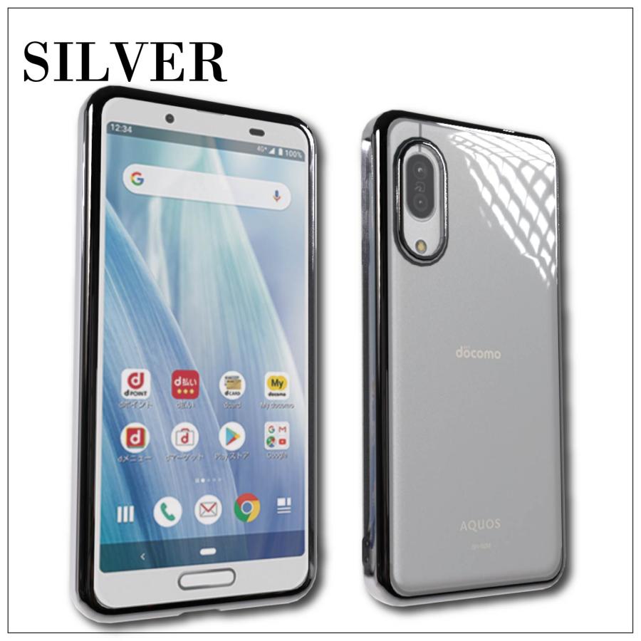 AQUOS sense3 lite basic Android One S7 [ SH-02M SHV45 SH-RM12