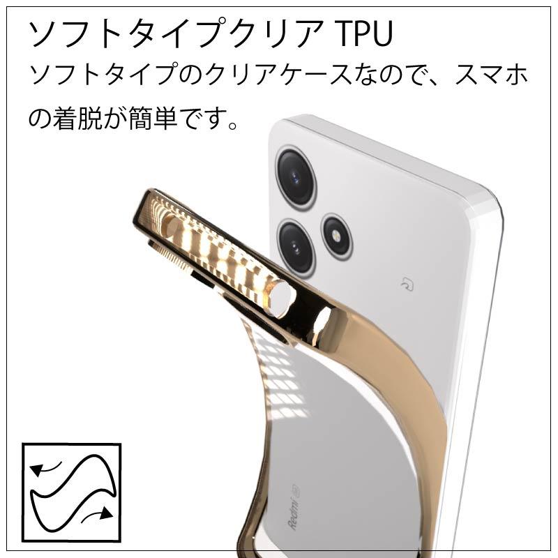 Redmi 12 5G XIG03(au) softbank SIMフリー サイドメッキ加工 TPU