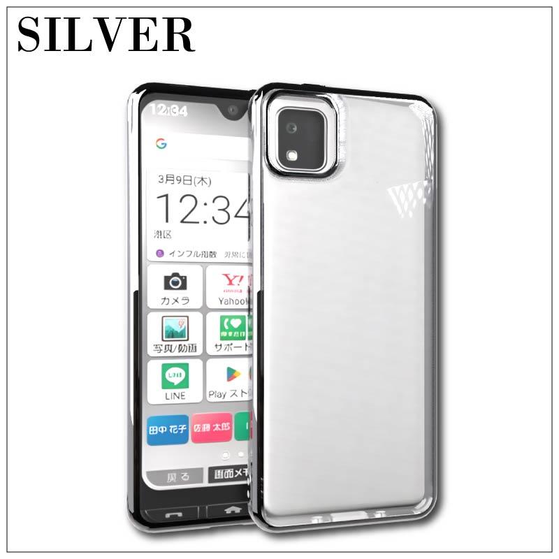 かんたんスマホ3 A205 KC サイドメッキ加工 TPU クリア 耐衝撃