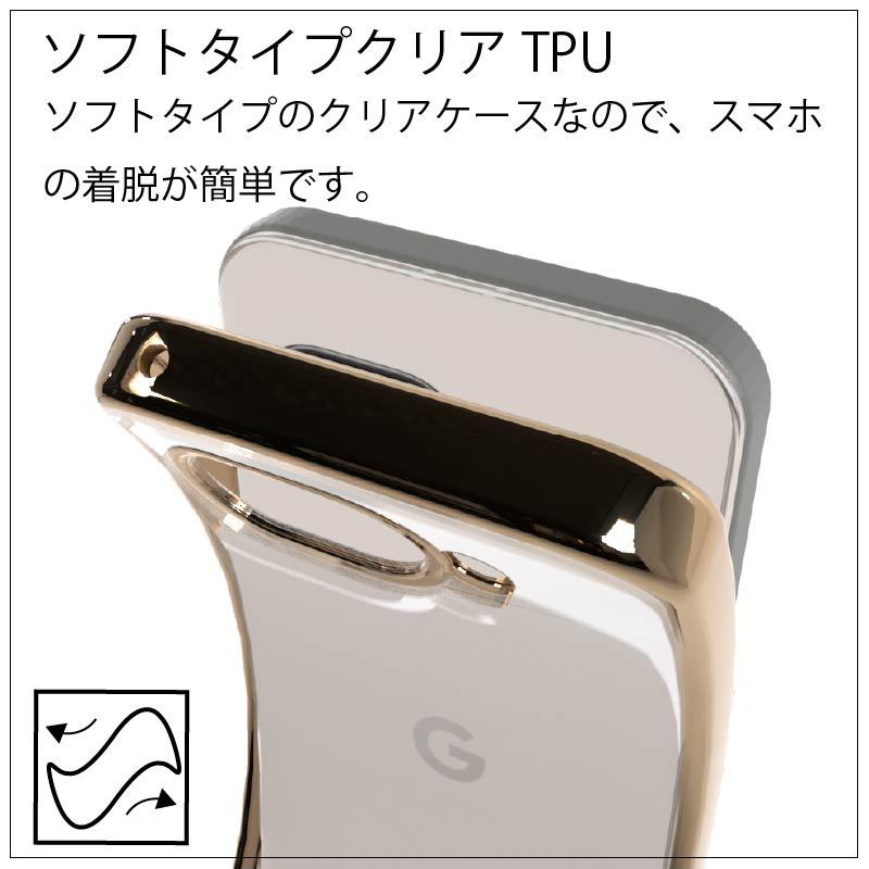 Google Pixel 9A サイドメッキ加工 TPU クリア 耐衝撃 衝撃吸収 ケース