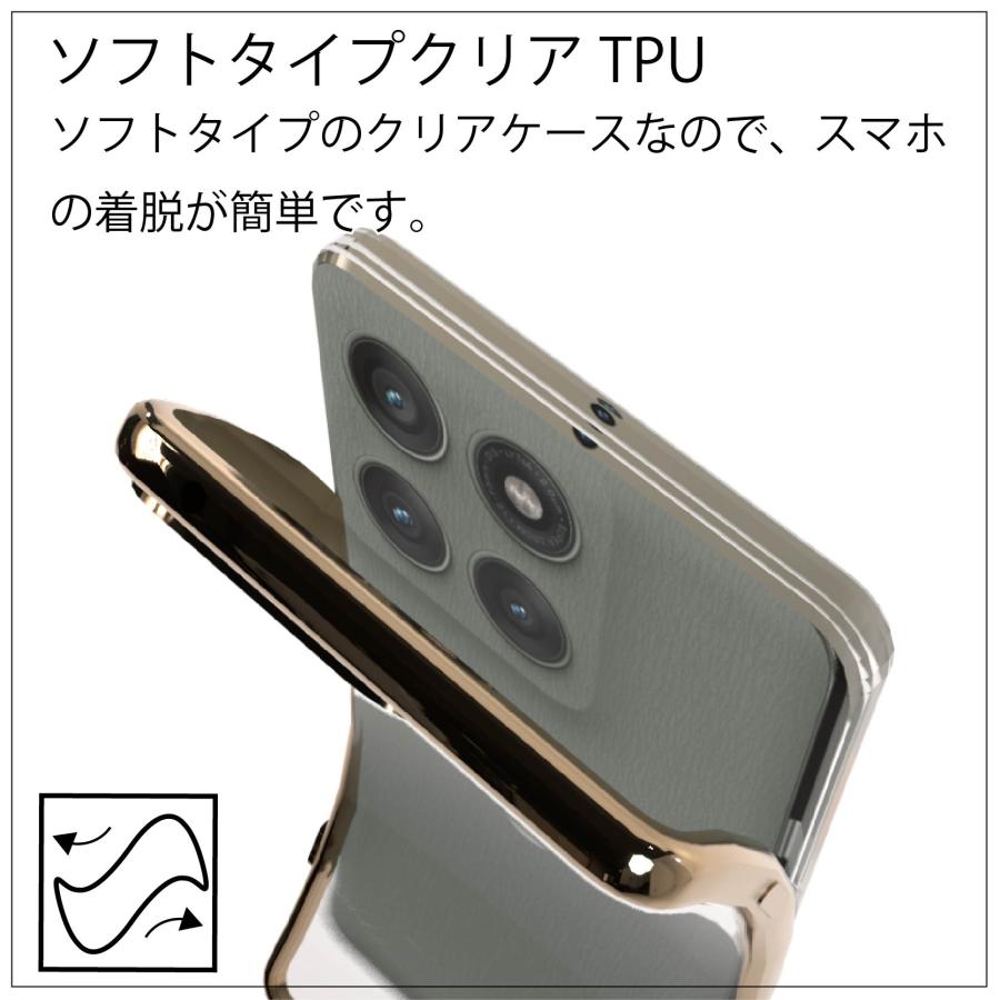 motorola edge 60 pro SIMフリー サイドメッキ加工 TPU クリア 耐衝撃