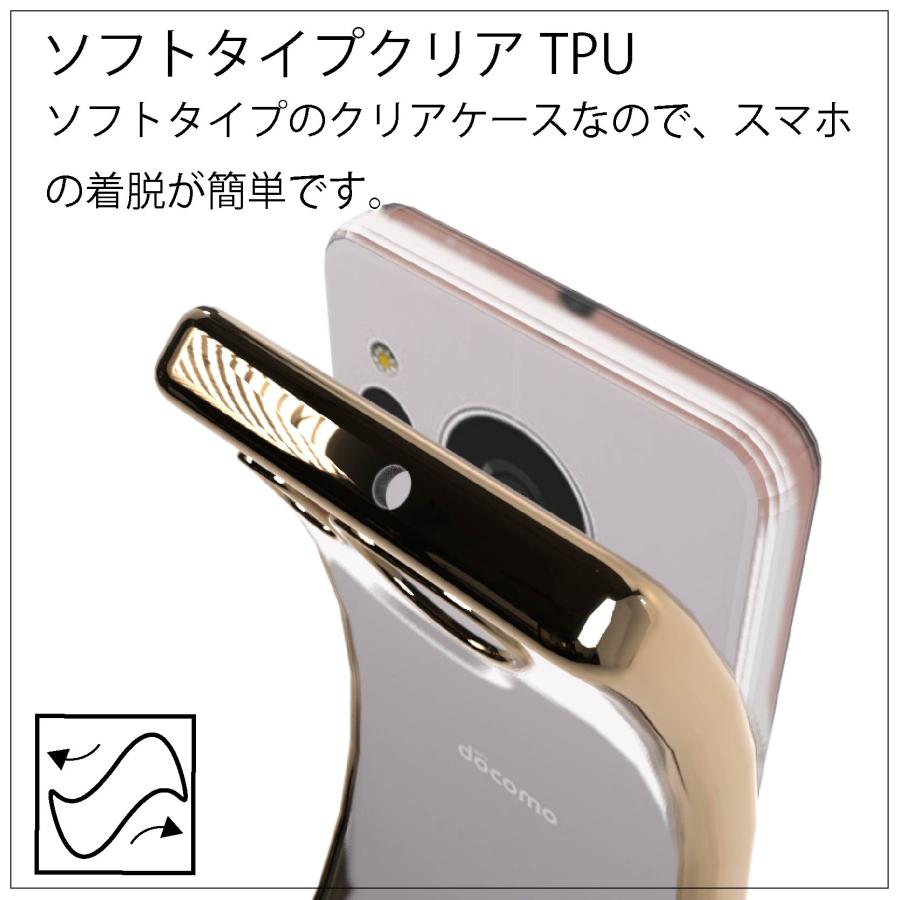 AQUOS sense7 SHG10 SH-53C サイドメッキ加工 TPU クリア 耐衝撃