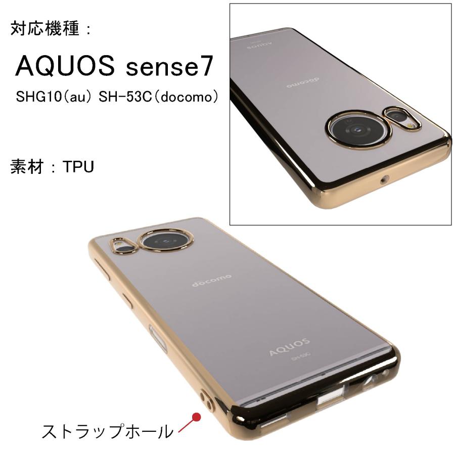 AQUOS sense7 SHG10 SH-53C サイドメッキ加工 TPU クリア 耐衝撃