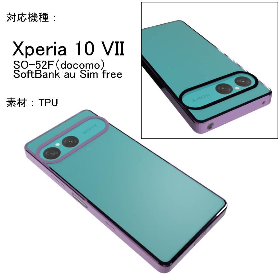 Xperia 10VII SO-52F docomo版SIMフリー ターコイズ Xperia 10 VII SO-52F サポート情報 | お客さまサポート | NTTドコモ