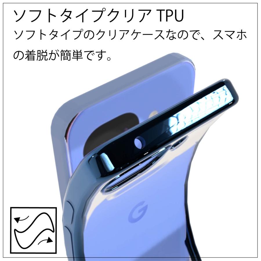 Google Pixel 10a シンプル サイドメッキ加工 TPU クリア 耐衝撃 衝撃
