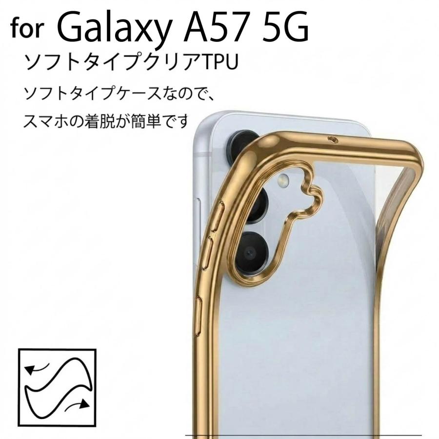 Galaxy A57 5G SIMフリー/SC-54G シンプル サイドメッキ加工 TPU