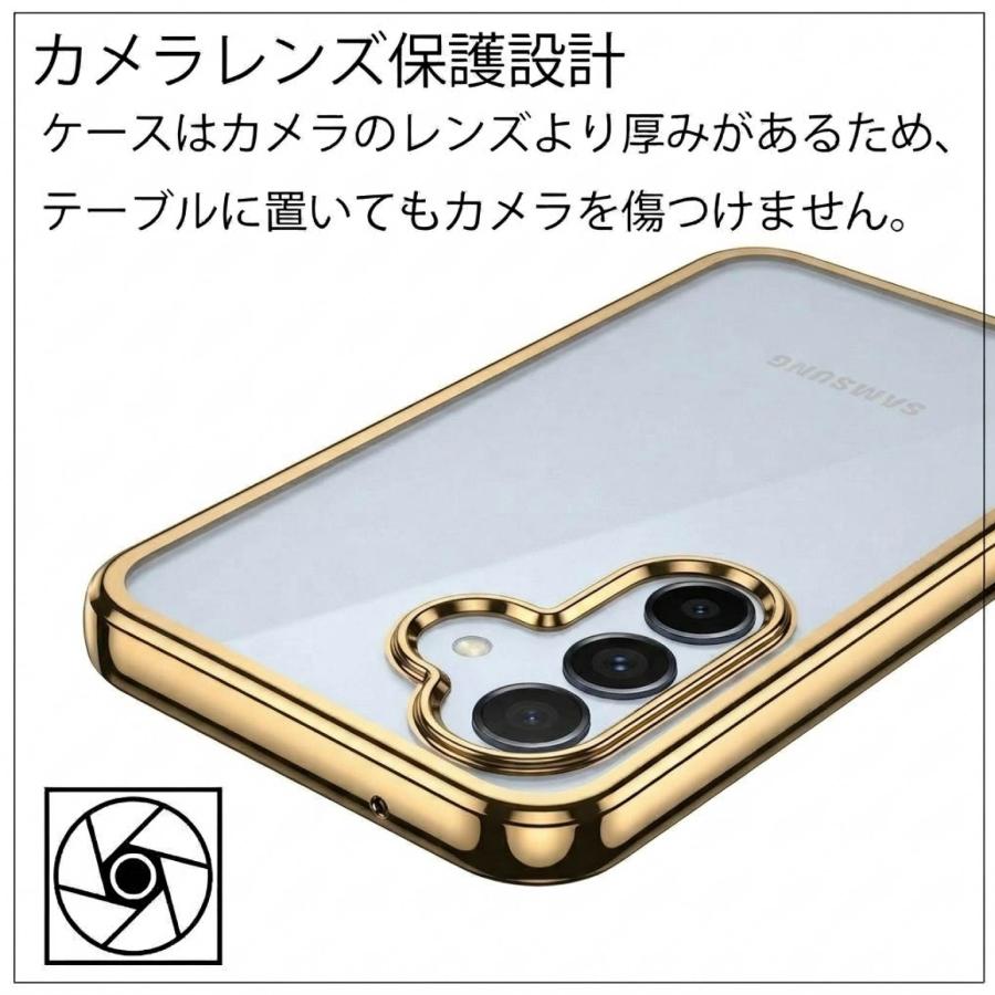 Galaxy A57 5G SIMフリー/SC-54G シンプル サイドメッキ加工 TPU