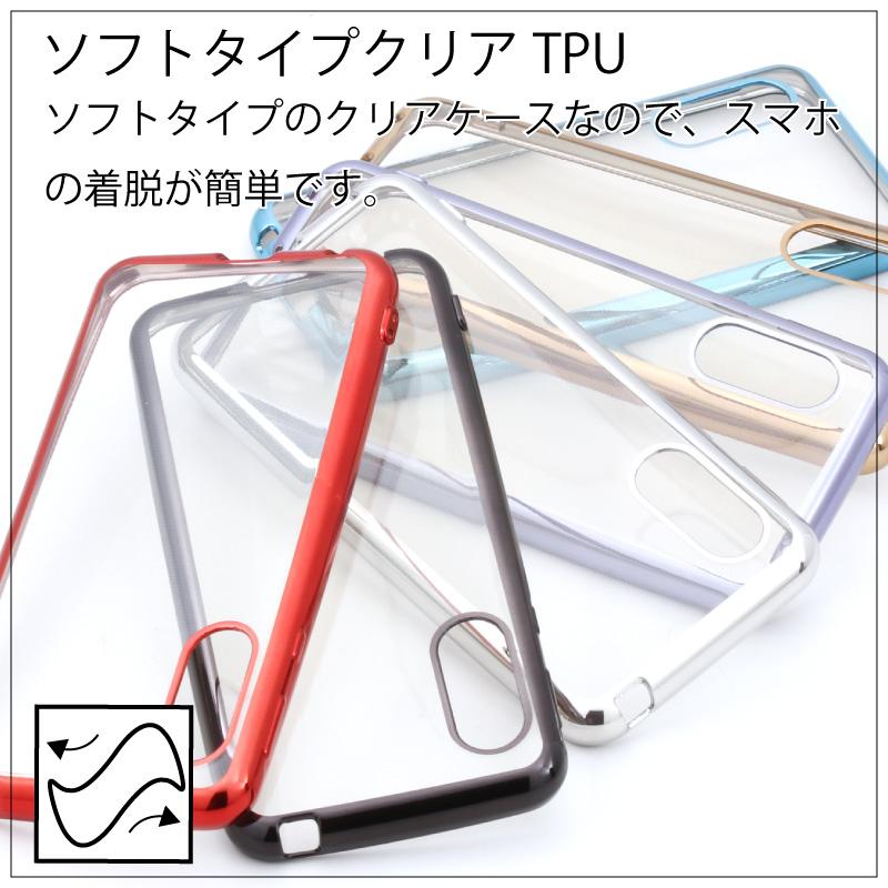 AQUOS sense3 SH-02M SHV45 SH-M12 lite SH-RM12 basic SHV48 Android