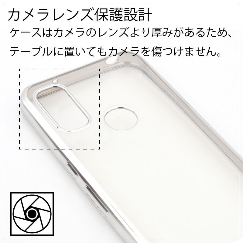 arrows We F-51B au FCG01 softbank サイドメッキ加工 TPU クリア 耐衝撃 衝撃吸収 ケース カバー arrowsWe 保護ケース 保護カバー サイドメッキ加工 TPU｜cenfill｜03