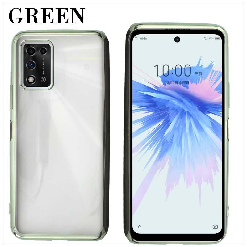 Libero 5G II サイドメッキ加工 TPU クリア 耐衝撃 衝撃吸収 ケース