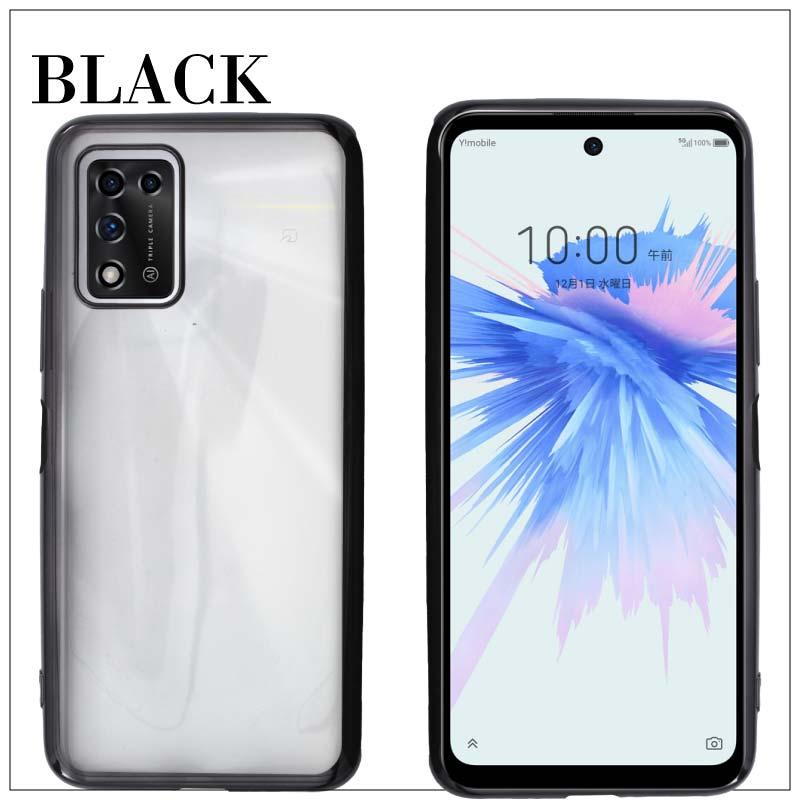 Libero 5G II ブラック 本体と専用充電器、付属品、保護ガラス、ケース Amazon.co.jp: ZTE Libero 5G II ケース シリコン A103ZT