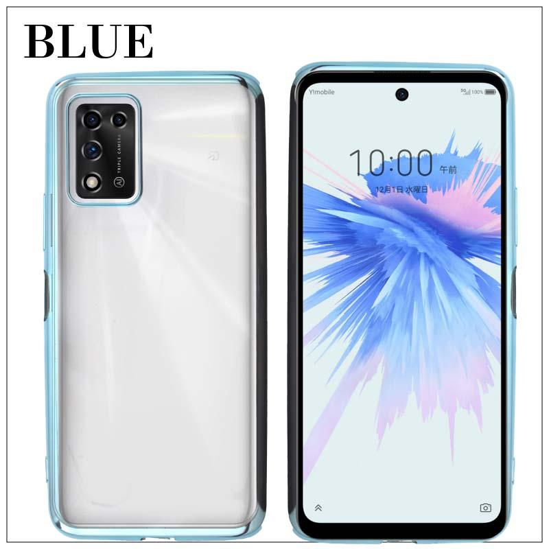 Libero 5G II サイドメッキ加工 TPU クリア 耐衝撃 衝撃吸収 ケース