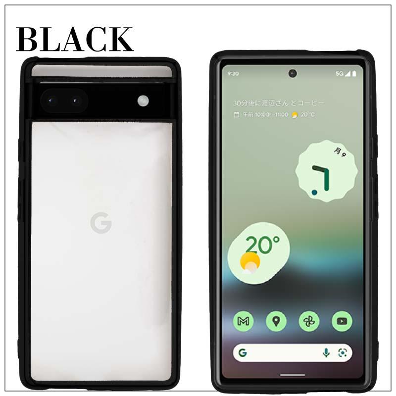 Pixel 6A Pixel6a サイドメッキ加工 TPU クリア 耐衝撃 衝撃吸収