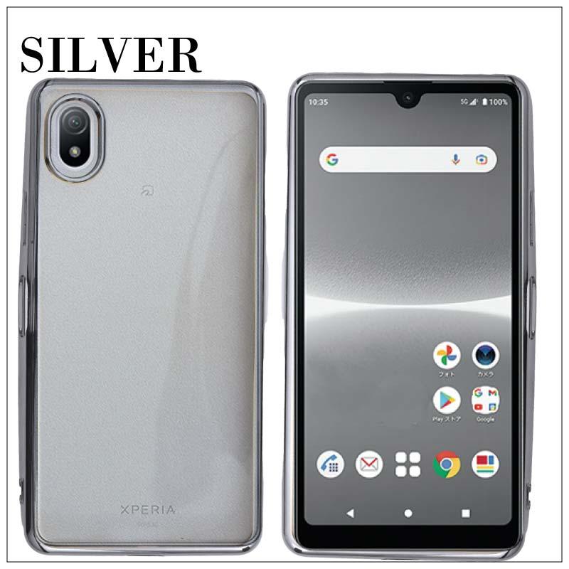 docomo XPERIA Ace Ⅲ SO-53C【動作品/薄傷あり】 docomo XPERIA Ace Ⅲ SO-53C【動作品/薄傷あり】 SONY Xperia