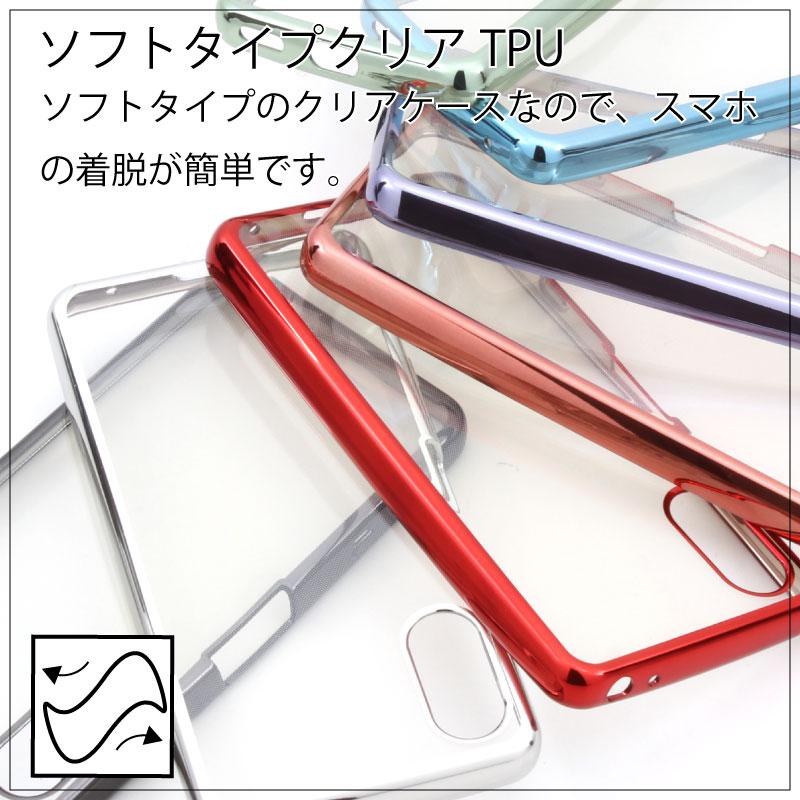 OPPO Reno7 A Reno9 SIMフリー サイドメッキ加工 TPU クリア 耐衝撃