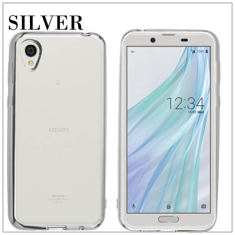 AQUOS sense2 sense 2 サイドメッキ加工 TPU クリア 耐衝撃 衝撃吸収
