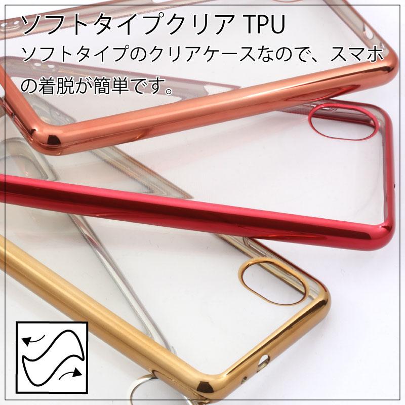 Galaxy A23 5G SCG18 au SC-56C docomo サイドメッキ加工 TPU クリア