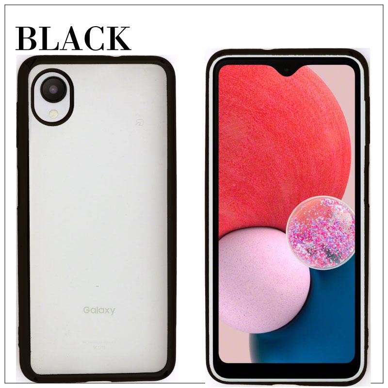 Galaxy A23 5G SCG18 au SC-56C docomo サイドメッキ加工 TPU クリア