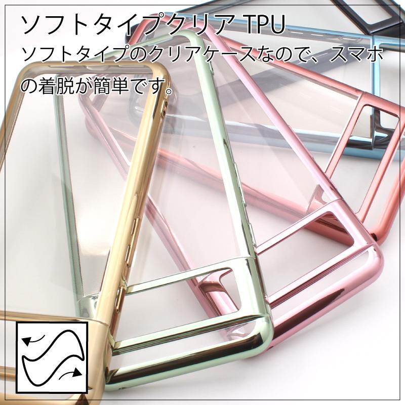 Google Pixel 8 サイドメッキ加工 TPU クリア 耐衝撃 衝撃吸収 ケース