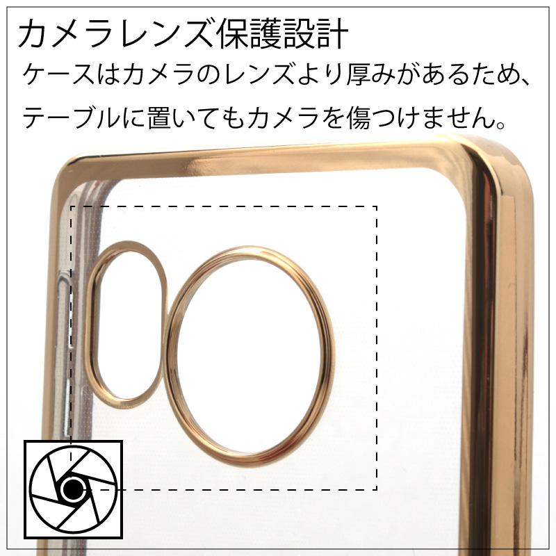 AQUOS sense8 SH-54D サイドメッキ加工 TPU クリア 耐衝撃 衝撃吸収