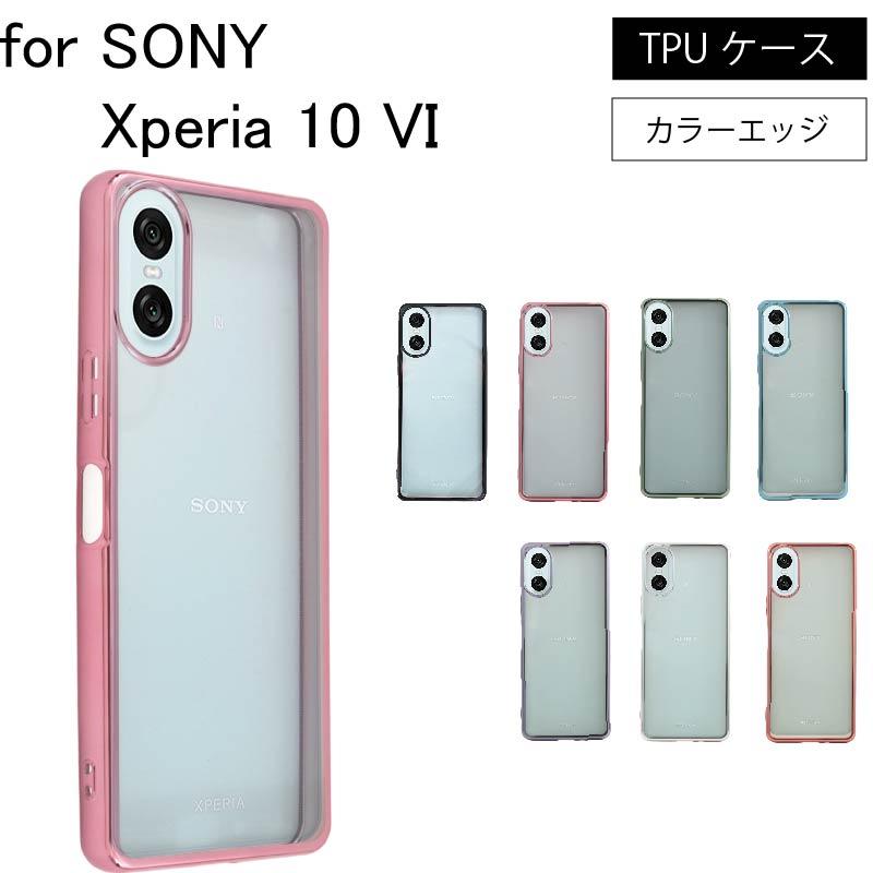 SONY xperia 10 VI サイドメッキ加工 TPU クリア 耐衝撃 衝撃吸収