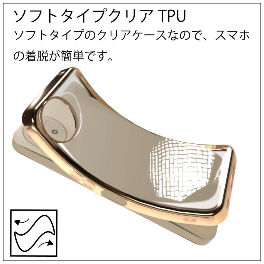 AQUOS wish4 SH-52E (docomo) ケース サイドメッキ加工 TPU クリア 耐